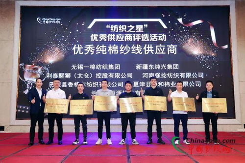 2023萊賽爾產(chǎn)品市場應(yīng)用發(fā)布會(huì)在佛山成功舉辦，綠色科技革命引領(lǐng)紡織行業(yè)新未來