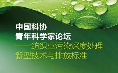 絲路新篇 2017中國盛澤第四屆江蘇紡博會暨第十八屆絲綢旅游文化節(jié)啟幕